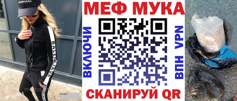 Цена Сланцы Alpha PVP Мефедрон ГАШ COCAIN