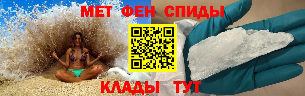 Амфетамин Розовый  АМФ  Сланцы  Вход с VPN 