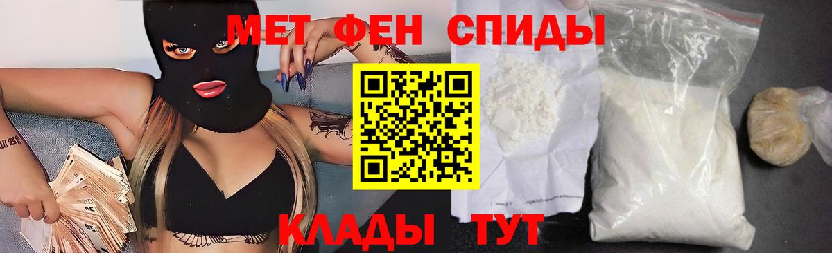 АМФ 98% Сланцы