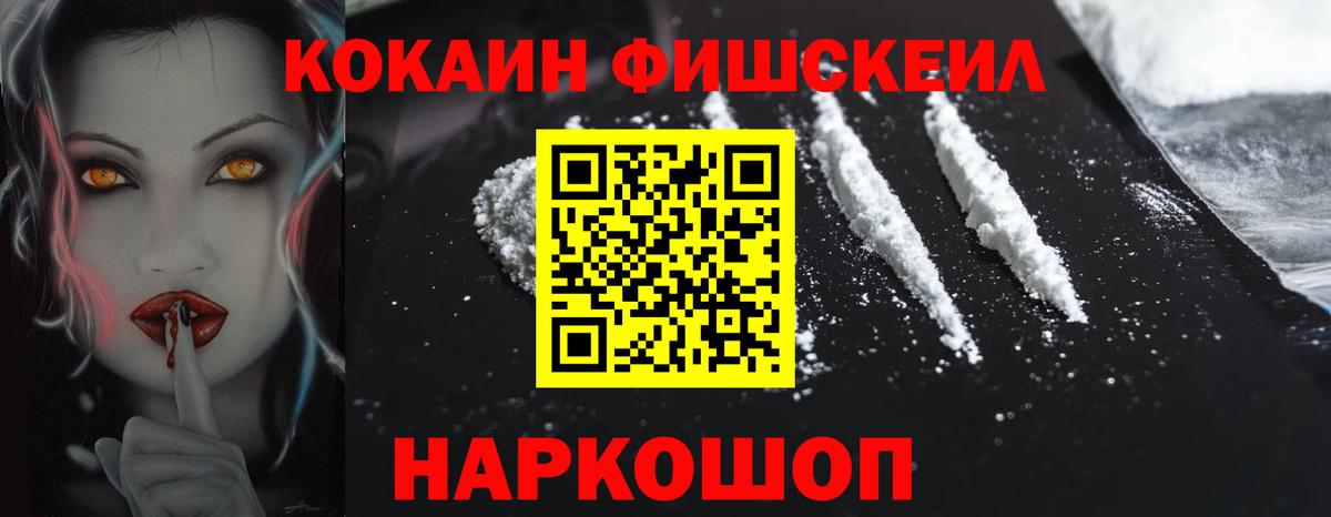 Кокаин Боливия  КОКАИН Перу  Вход с VPN  Кокаин  Сланцы 