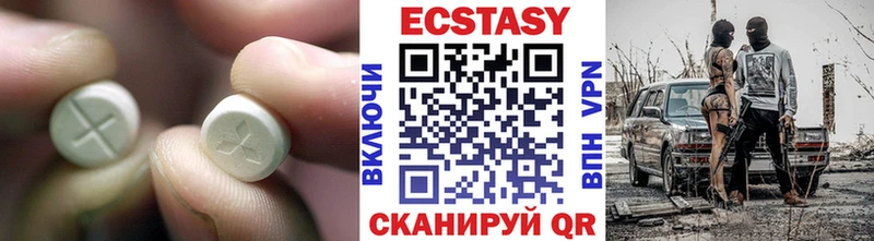 хочу даркнет наркотические препараты ЭКСТАЗИ Дубай Сланцы