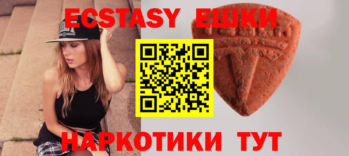 Ecstasy бентли Сланцы