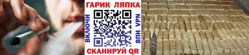 ГАШ гашик  Сланцы 