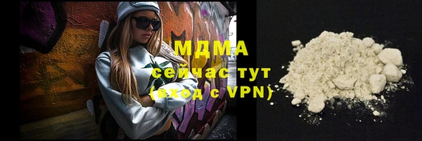 ALPHA-PVP Кодинск