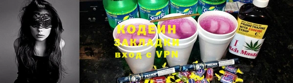 марки lsd Богородицк