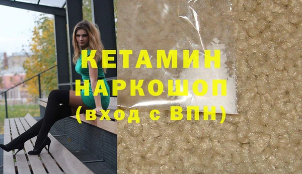 соль ск Богородск