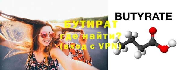 ПСИЛОЦИБИНОВЫЕ ГРИБЫ Богданович