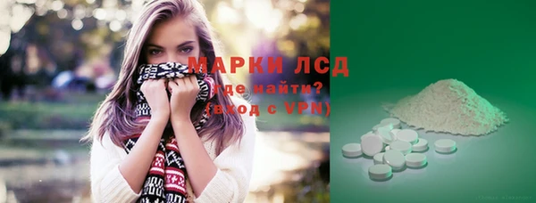 кокаин VHQ Козельск