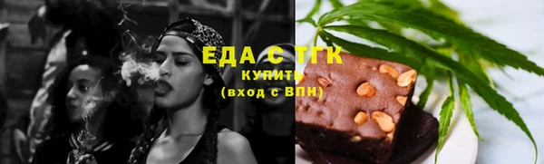 ПСИЛОЦИБИНОВЫЕ ГРИБЫ Богданович