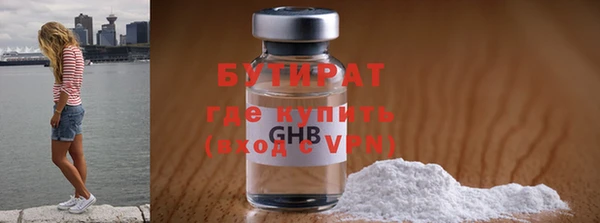 марки lsd Богородицк