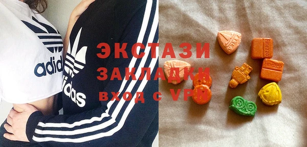 марки lsd Богородицк