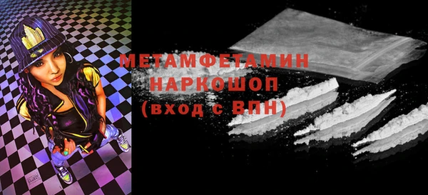 марки lsd Богородицк