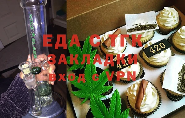 ПСИЛОЦИБИНОВЫЕ ГРИБЫ Богданович