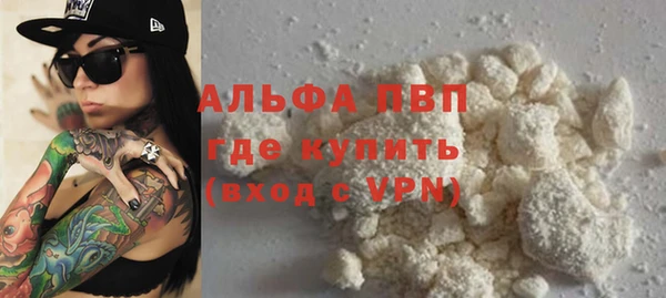 соль ск Богородск