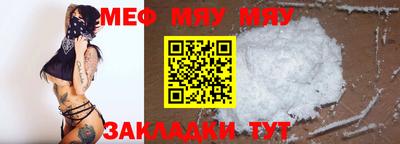 амфетамин Тара