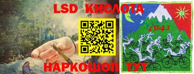 амфетамин Тара
