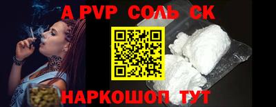 apvp Тверь