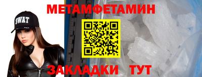 амфетамин Тара