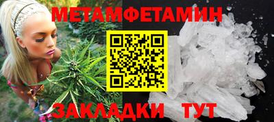 mix Татарск