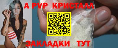 амфетамин Тара