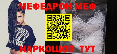 амфетамин Тара