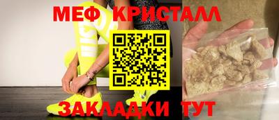 mix Татарск
