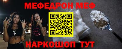 mix Татарск