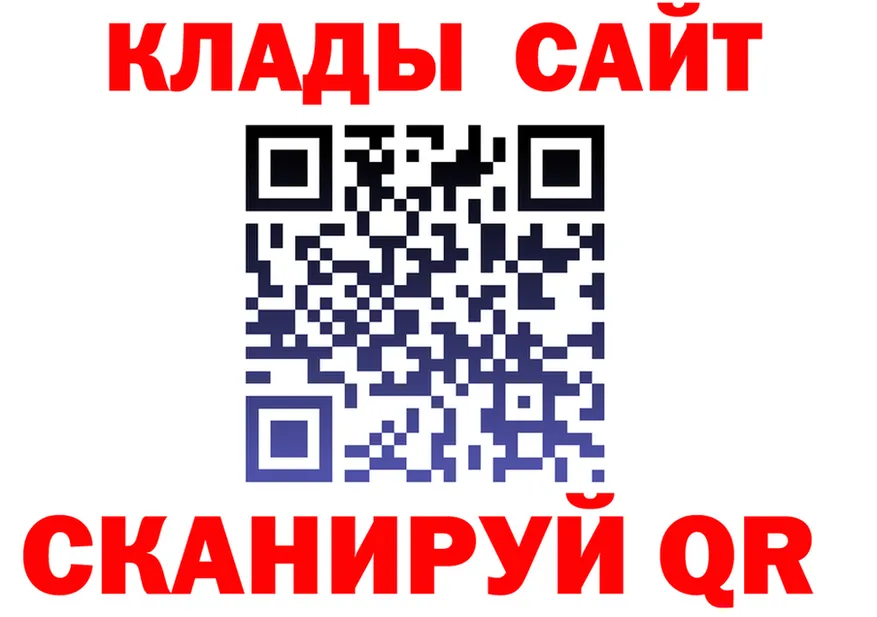 ГАШИШ Изолятор tor площадка kraken Сланцы