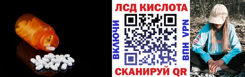 даркнет сайт  Сланцы  ЛСД экстази ecstasy 