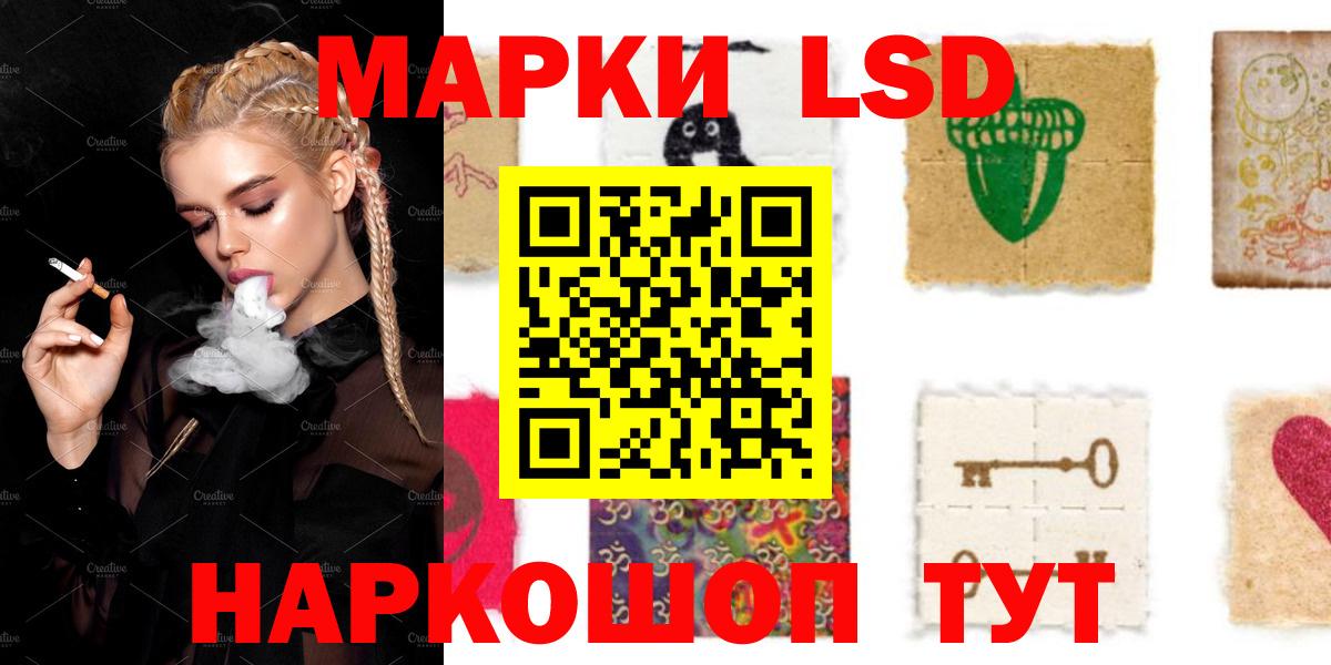 Лсд 25 экстази кислота  LSD-25 экстази  Вход с VPN  Сланцы  ЛСД экстази ecstasy 