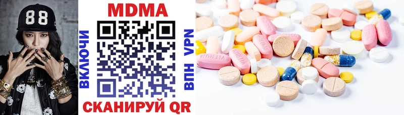 гидра ССЫЛКА  закладки  Сланцы  MDMA VHQ 