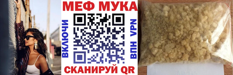 купить наркотики сайты  Сланцы  кракен рабочий сайт  МЕФ мяу мяу 
