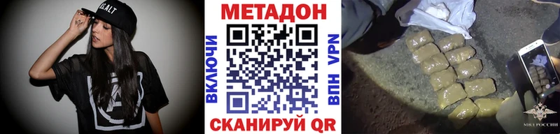 даркнет формула  Сланцы  МЕТАДОН мёд 