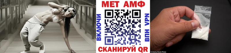 купить закладку  Сланцы  МЕТАМФЕТАМИН мет 