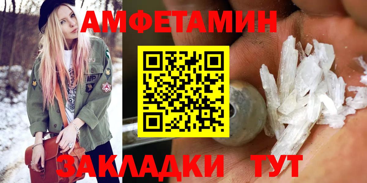 COCAIN  Мефедрон кристаллы  ЭКСТАЗИ  Гашиш  Вход с VPN  ГАШИШ  Codein  Героин  Сланцы  АМФЕТАМИН кристаллы  Как найти закладки?  Каннабис 