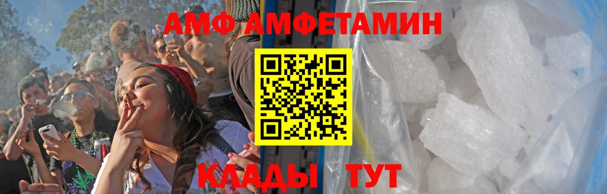 МЕТАМФЕТАМИН кристалл  МЕТАМФЕТАМИН кристалл  Вход с VPN  Сланцы 