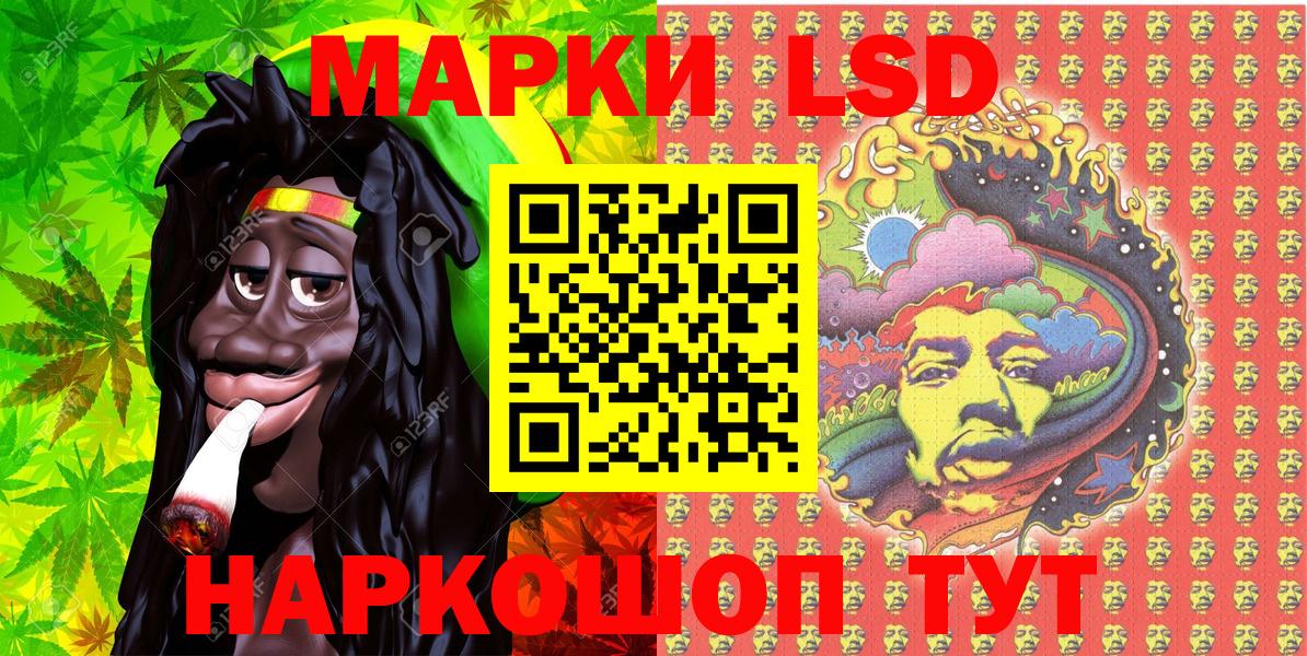Наркотические марки 1,8мг Сланцы