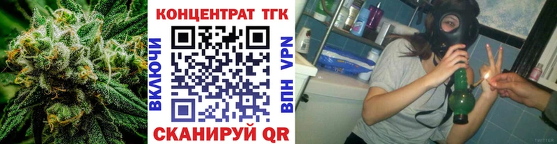 наркота  Сланцы  ТГК THC oil 