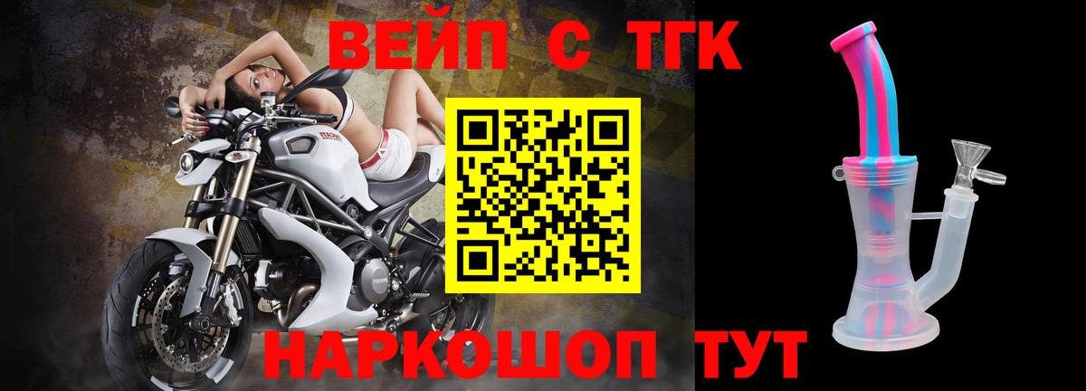 ТГК концентрат Сланцы
