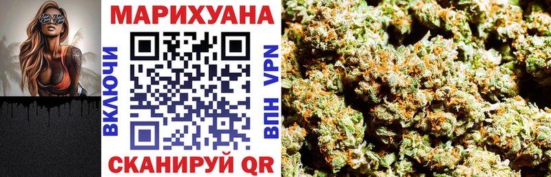 блэк спрут вход  Сланцы  Каннабис гибрид  купить закладку 
