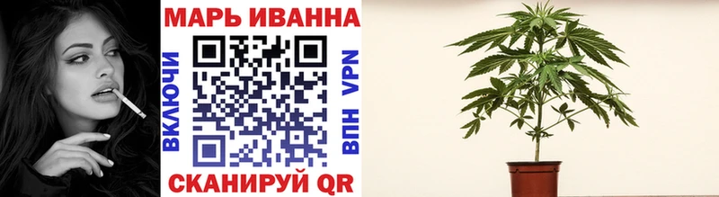 Канабис Ganja Сланцы