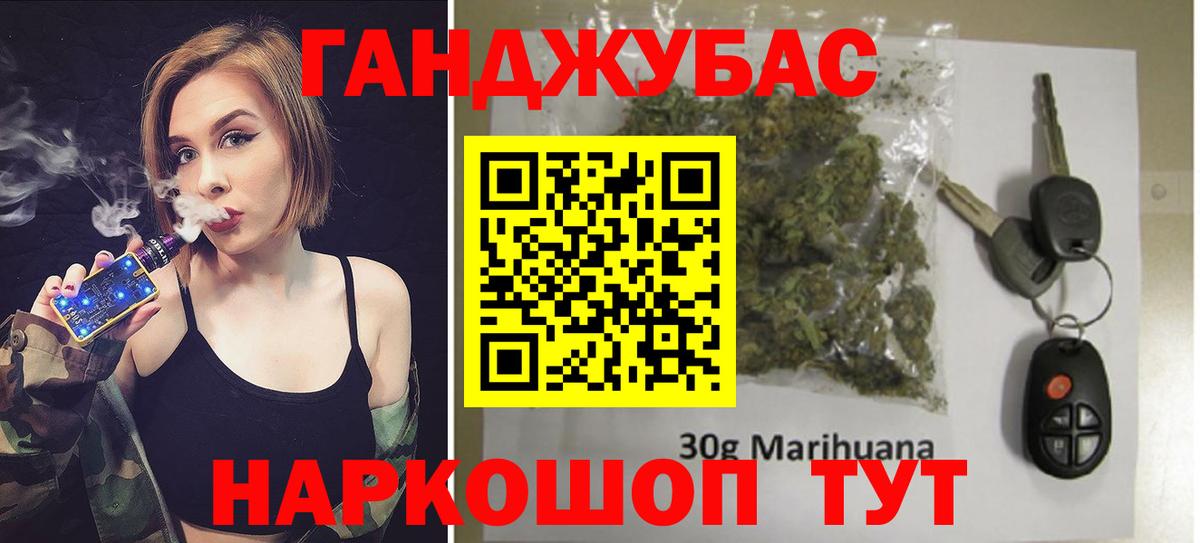 Конопля Amnesia Сланцы