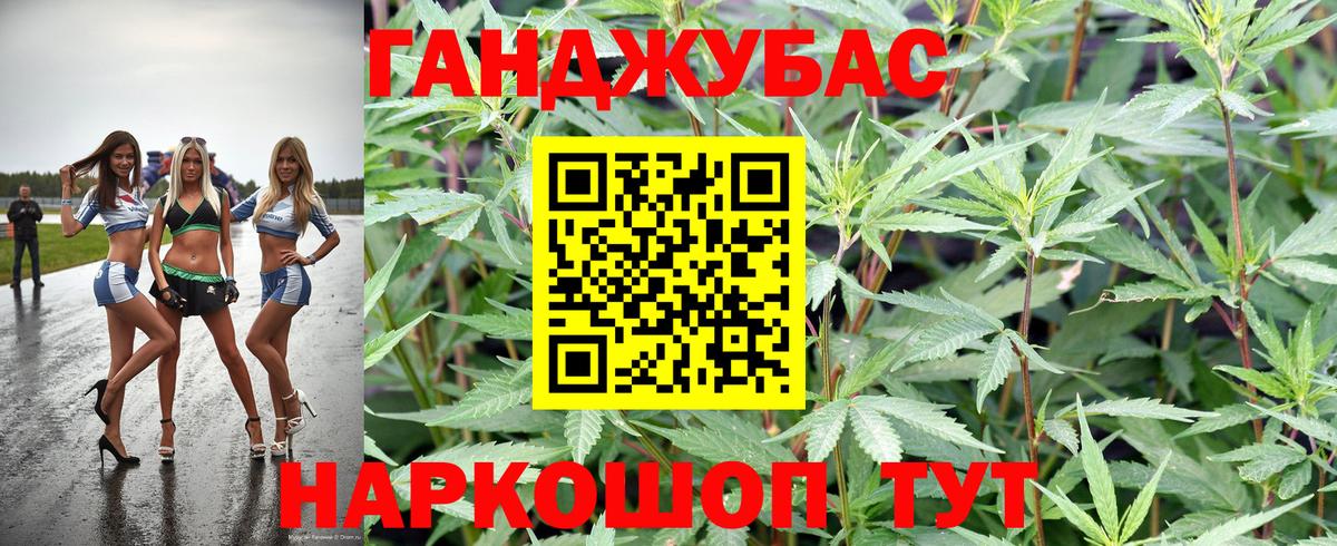 Каннабис марихуана  Бошки Шишки White Widow  Вход с VPN  Сланцы  Каннабис гибрид 